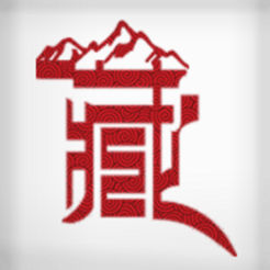 西藏土特产商城36924