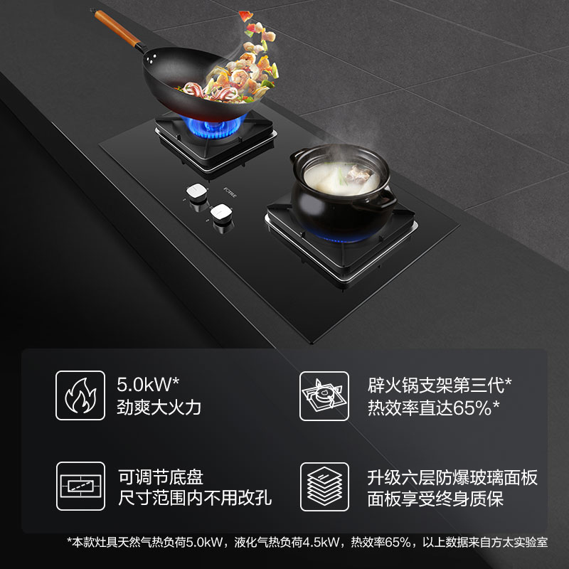 方太燃气灶对比华帝，哪个更值得买？