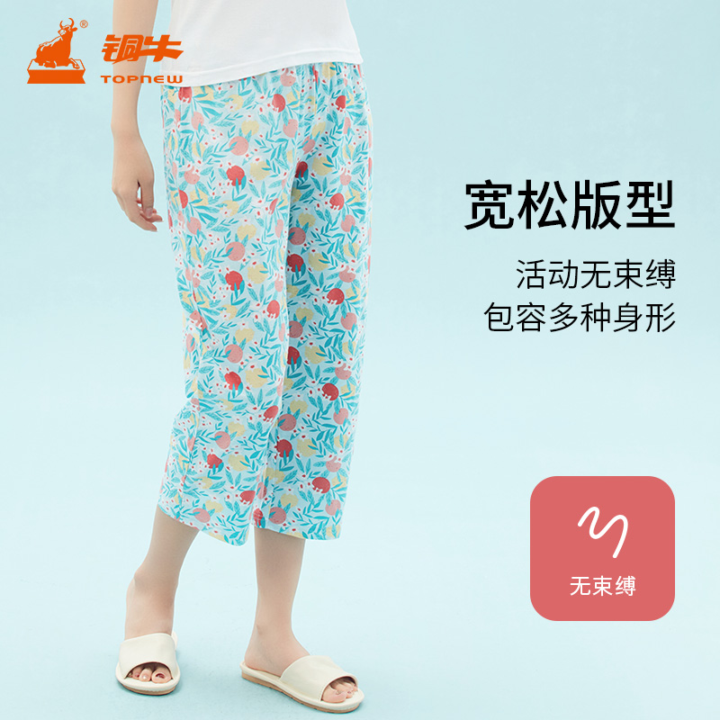 铜牛汗布居家印花女裤，2025春夏新花色中老年纯棉睡裤，VK034，妈妈再也不用担心找不到合适的睡裤了！