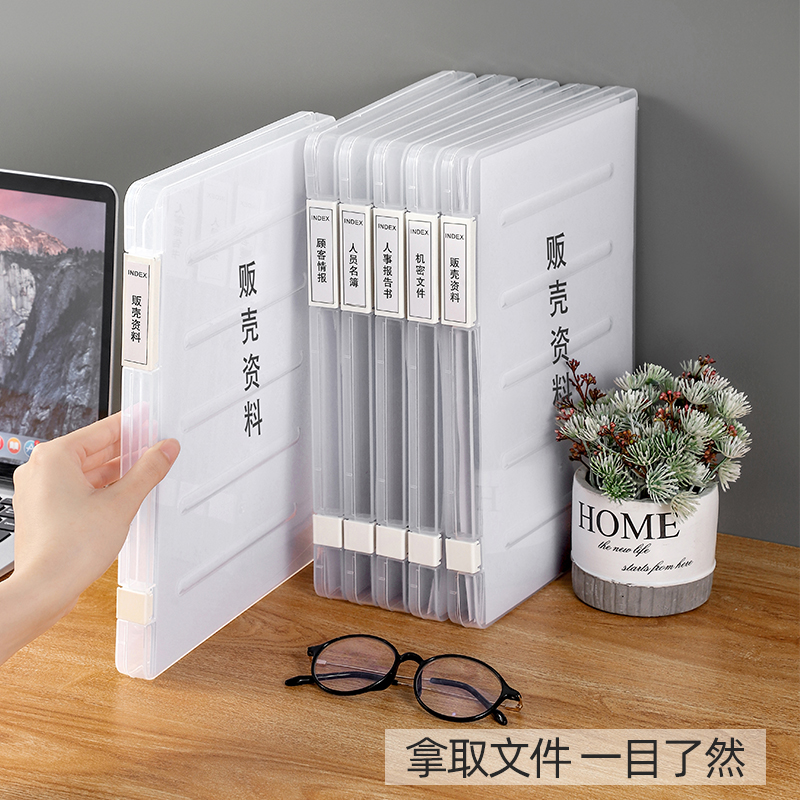 透明证件收纳盒，办公A4纸文件整理盒，家庭房产证书塑料防潮可分层，如何让你的文件井井有条？
