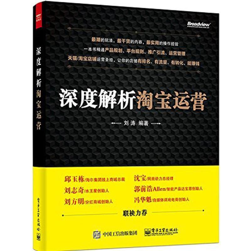 淘宝二手闲置物品如何高效回收？步骤全解析