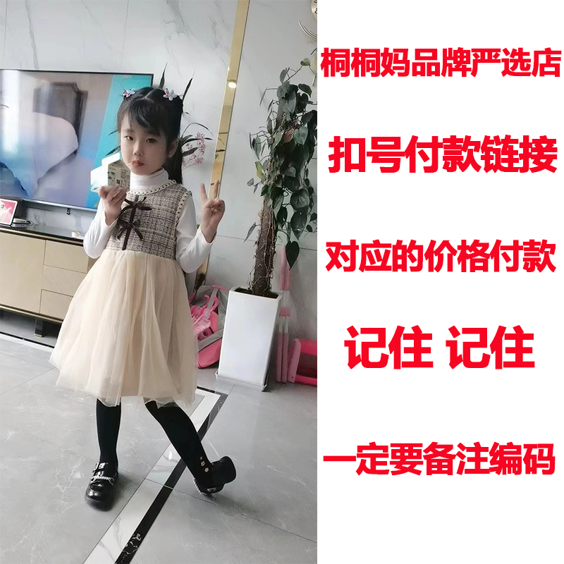 如何为童装童鞋起一个寓意好的名字？