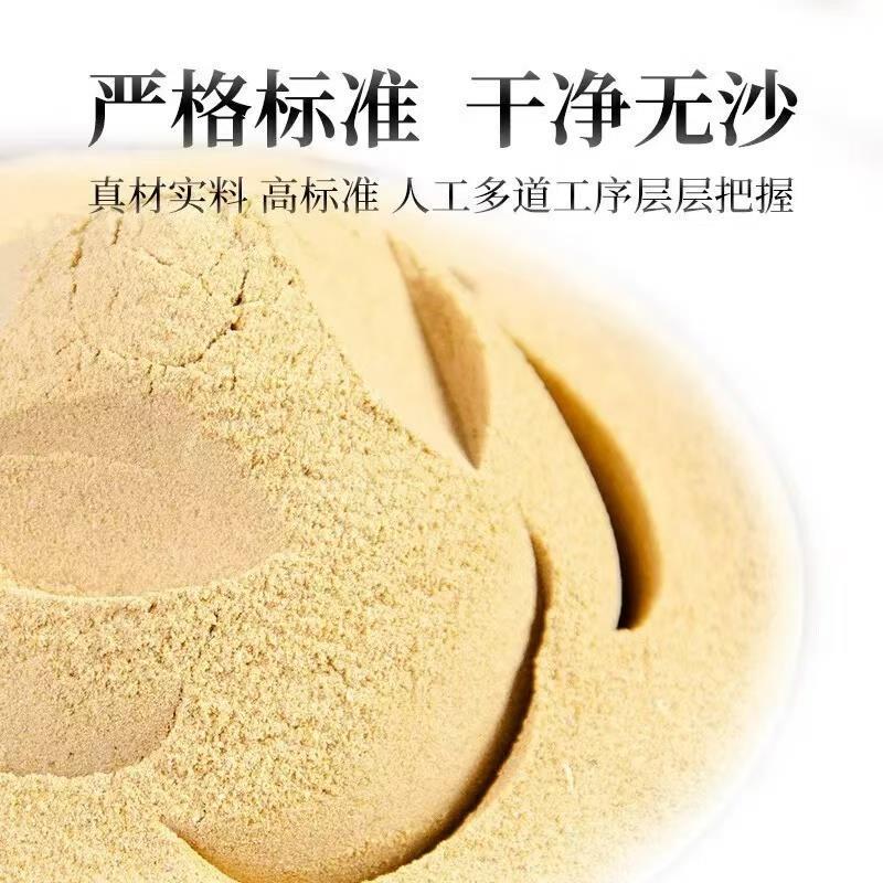 北京同仁堂炒鸡内金：传承千年古方，守护健康每一刻