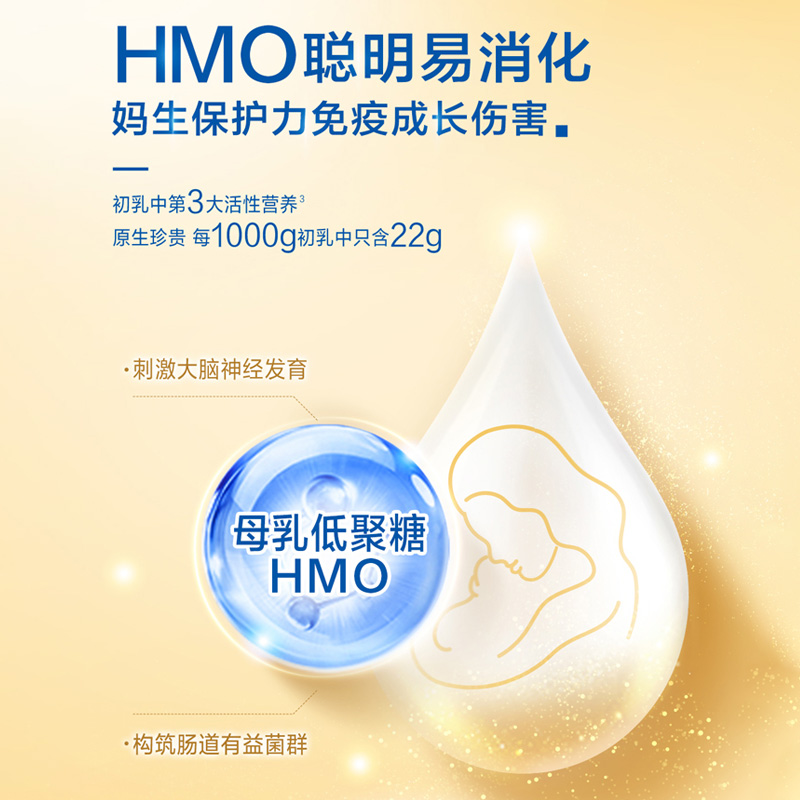 美赞臣奶粉官方旗舰店，宝妈们的福音，宝宝健康成长的秘密武器！
