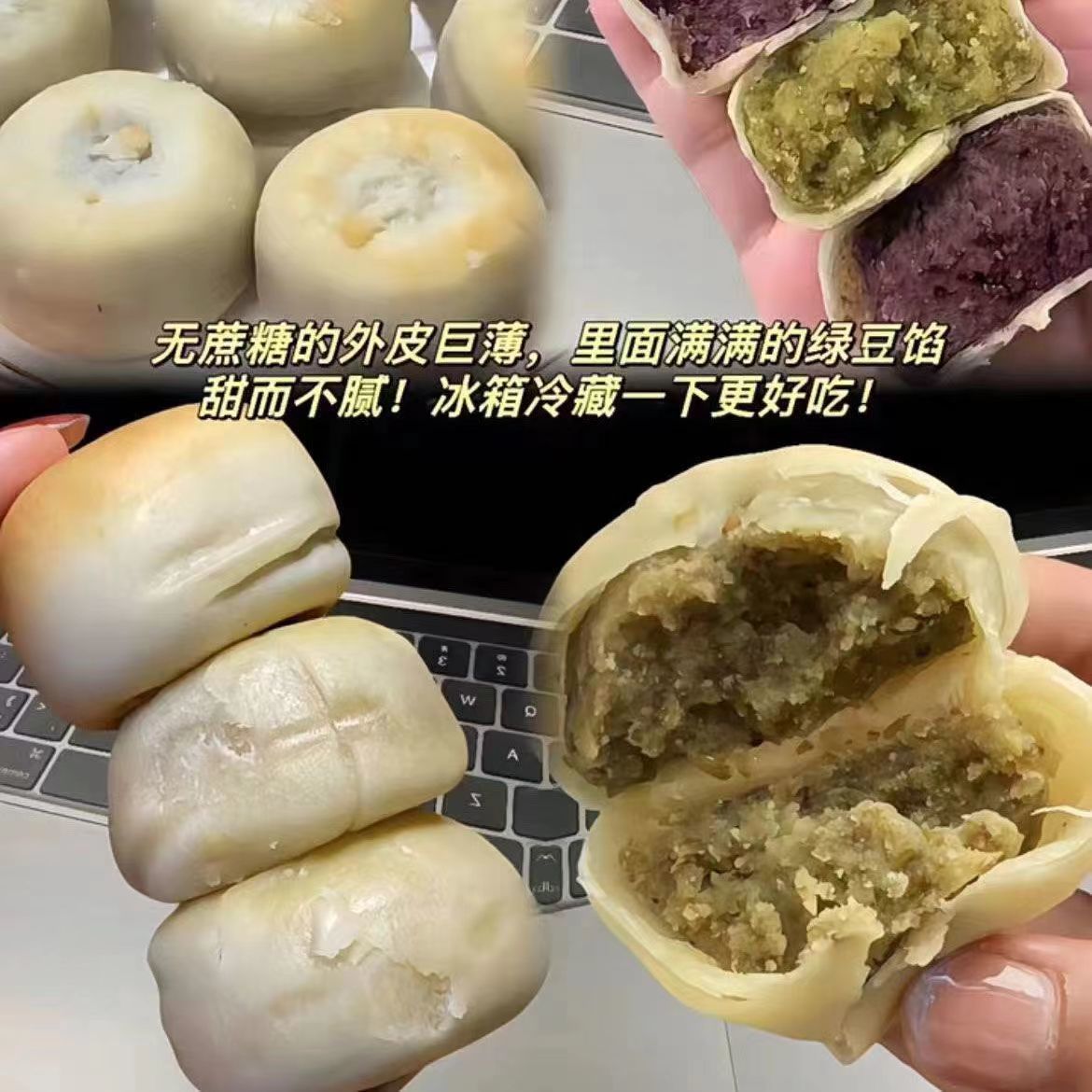 ✨手残党必备！蒸红豆饼怎样做皮才酥脆？教科书般教程来了！