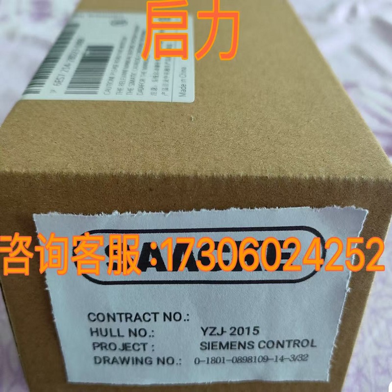 久心AED iAED-S2HC：博鳌同款，守护生命的安全卫士！