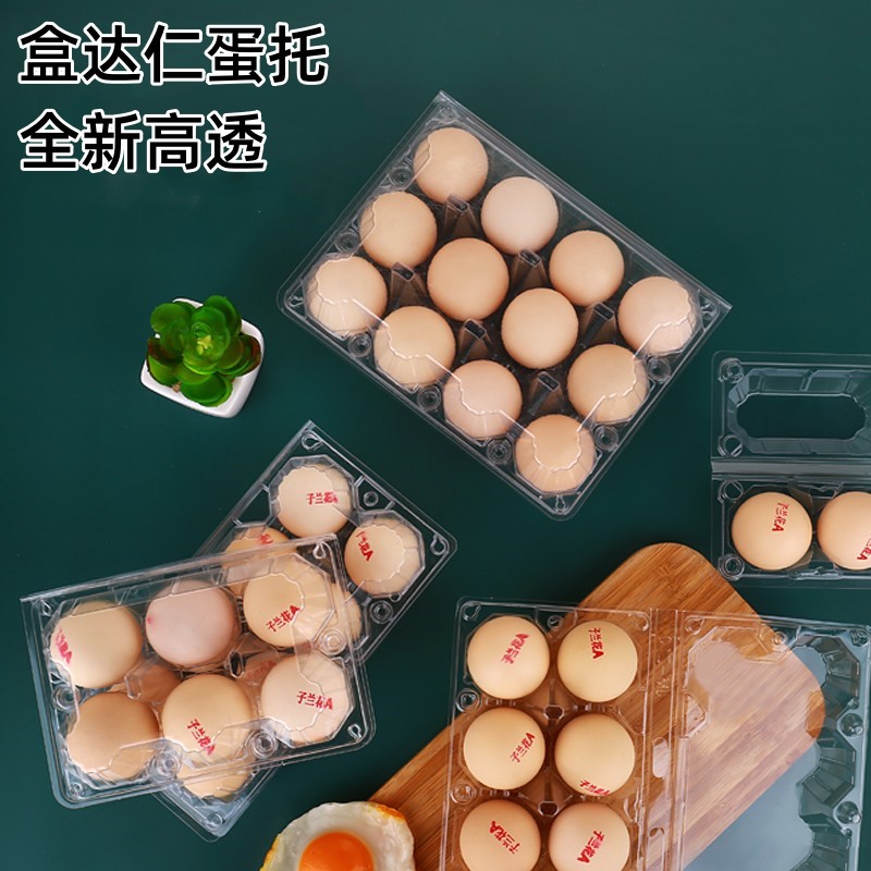 中号加厚塑料鸡蛋盒真香！带娃出门必备，颜值高又实用！