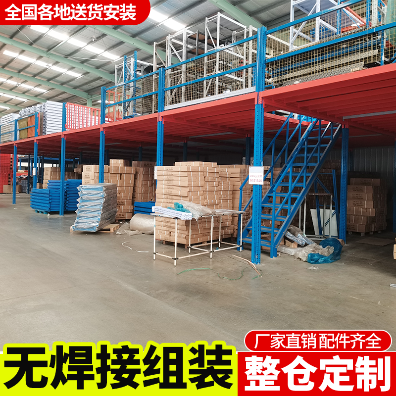 实邦阁楼平台：仓储空间升级，高效存储新方案！