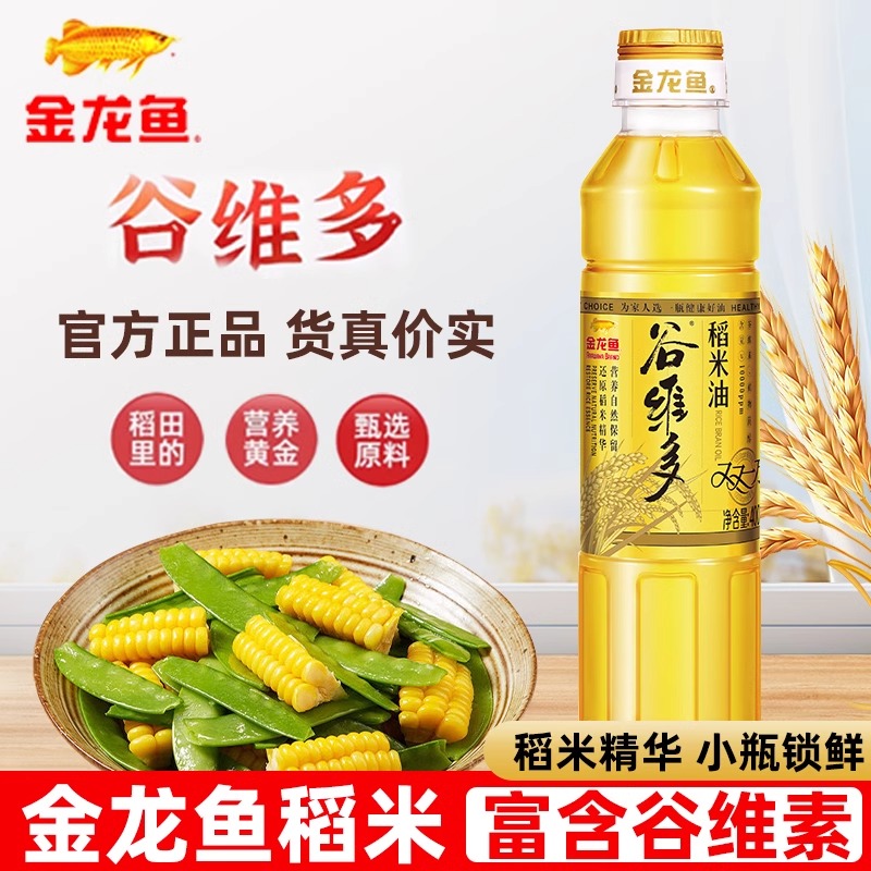 金龙鱼谷维多特级稻米油400ML：宿舍党必备，炒菜新选择！