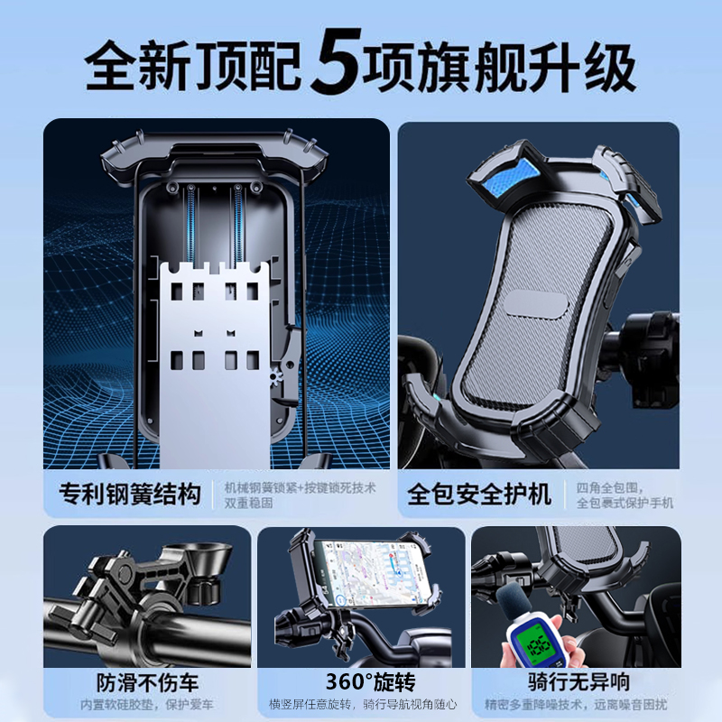 九号m95c电动车导航手机支架：安全骑行新标配，告别颠簸！‍♀️