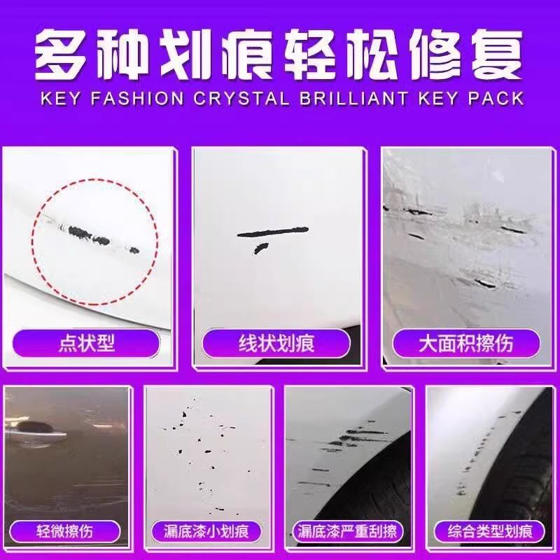 金属补漆笔：家居&amp;汽车修复神器，轻松搞定小瑕疵！️✨
