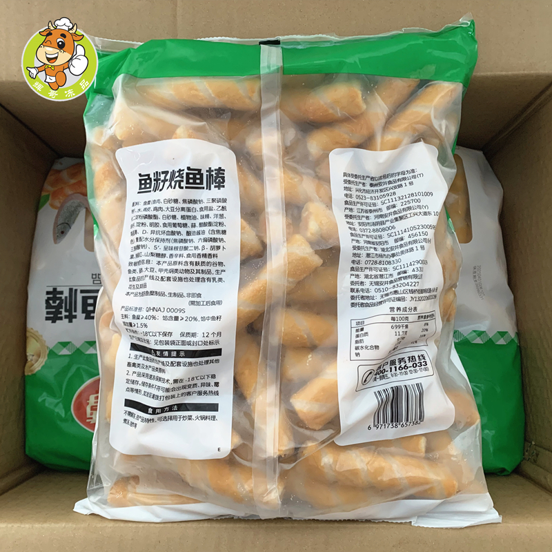 鱼籽烧鱼棒真的绝了！吃一次就上瘾，这波不冲亏大了