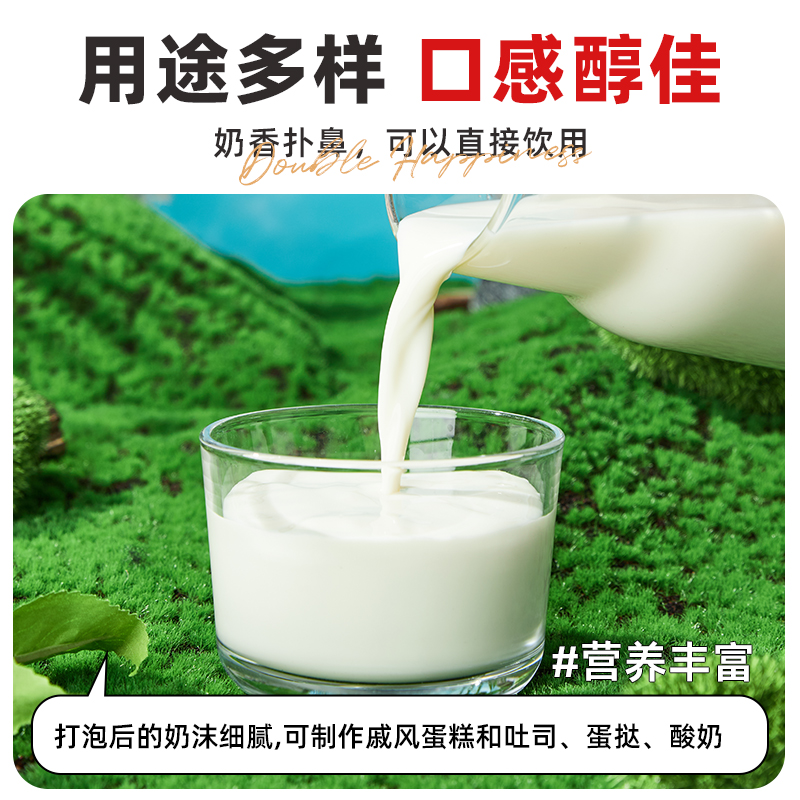 黑白牛奶 vs 进口纯牛奶：咖啡奶茶店专用整箱1L*12盒，谁才是你的最佳选择？