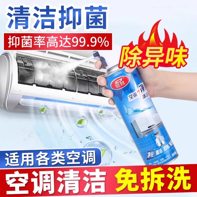 德国进口伍尔特空调深层清洁剂：告别车内异味，清新驾乘体验的秘密武器！