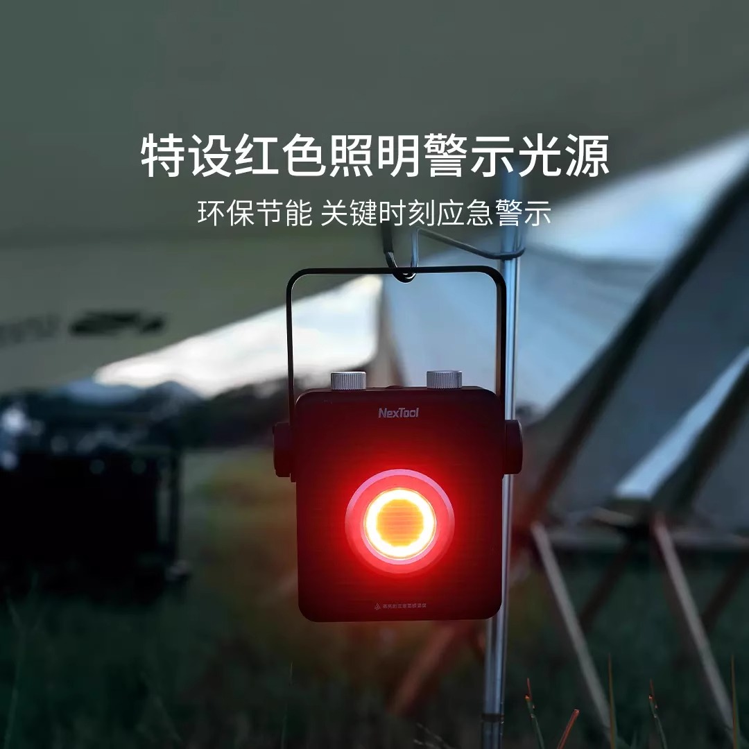 纳拓雷光户外场地灯：点亮你的夜，照亮你的野营梦