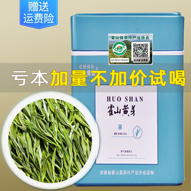 安徽黄茶属于什么茶？绝绝子的茶叶知识，小白必看，拯救你的茶文化盲区！