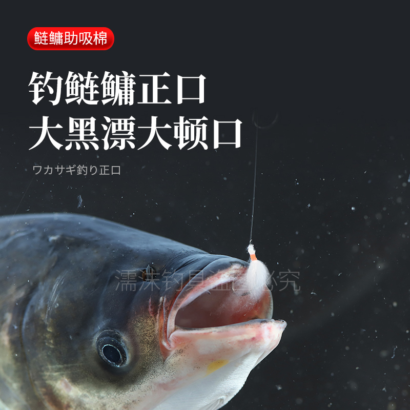 新型鲢鳙助吸棉免绑鲢鳙弹簧棉花钩钓组套装：解锁鲢鳙钓鱼新境界！