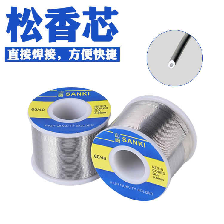 正品凯纳焊锡丝B-2：900g有铅松香芯免洗锡线，焊接达人的必备神器！