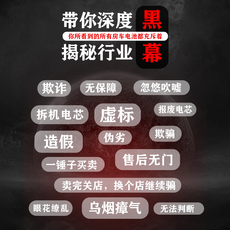 3.2V 314Ah磷酸铁锂电池！房车党狂喜！这波真的不冲亏大了