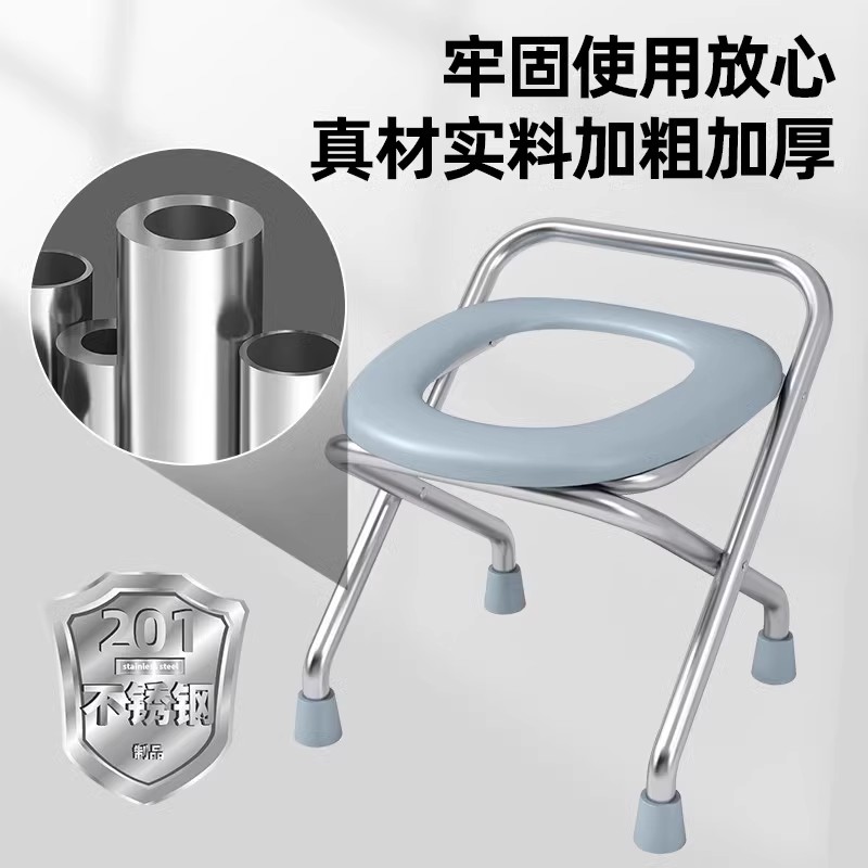 蹲厕神器！孕妇老人必备，便携式不锈钢坐便椅，轻松解决如厕难题！