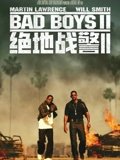 绝地战警2