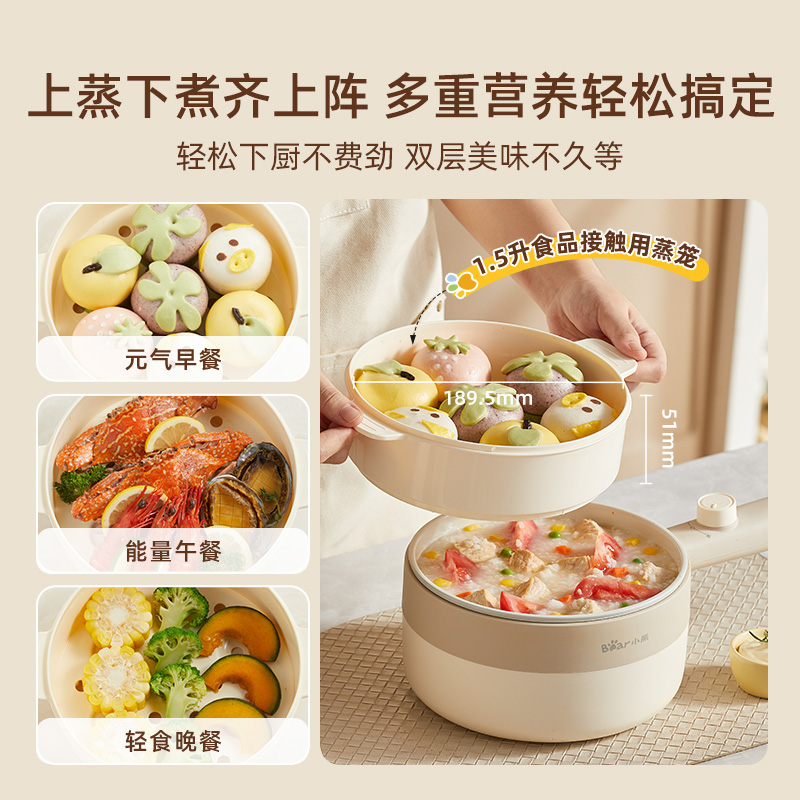 折叠分体电火锅：宿舍神器，解锁你的便携美食新世界！✨
