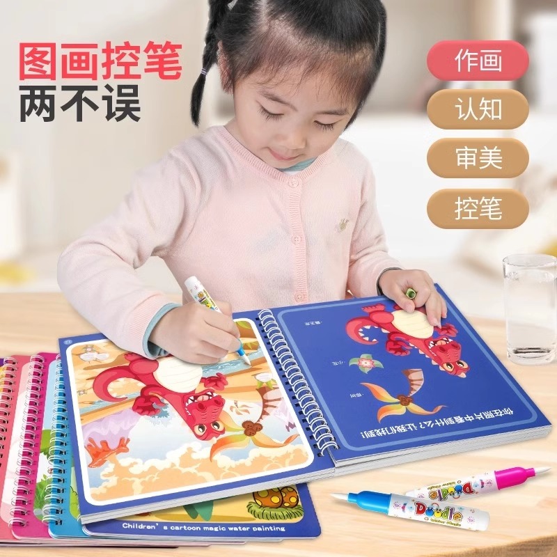 益智果是什么？智商提升神器还是智商税？
