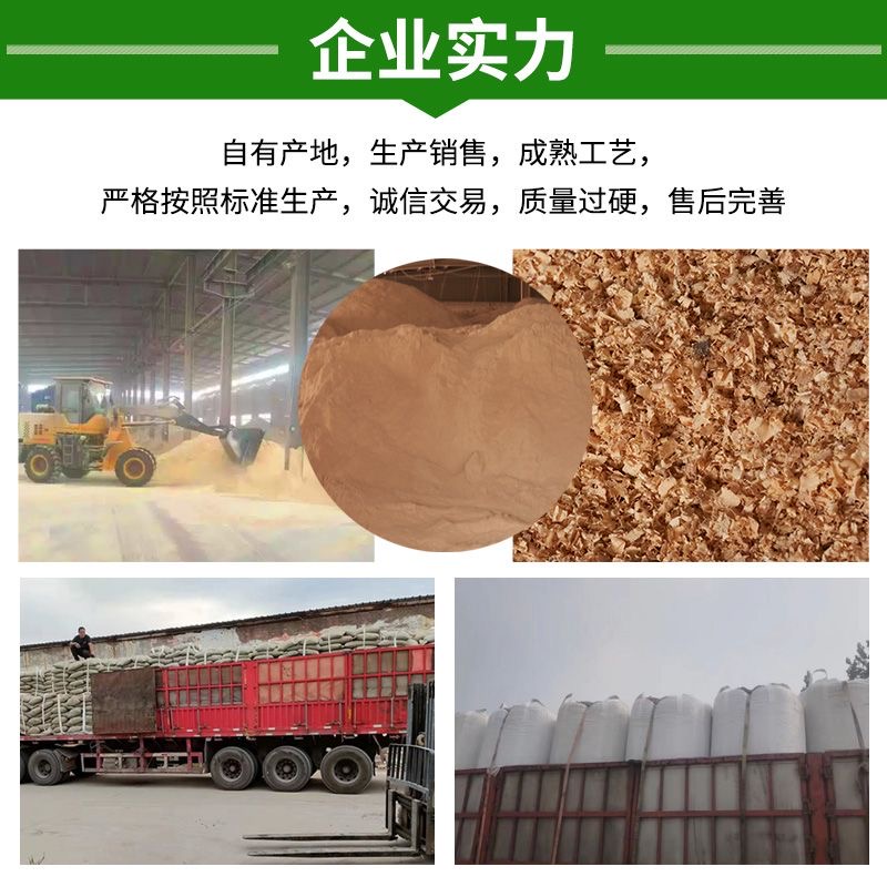 灰山柏木生物质燃料颗粒：绿色取暖新潮流，温暖又环保