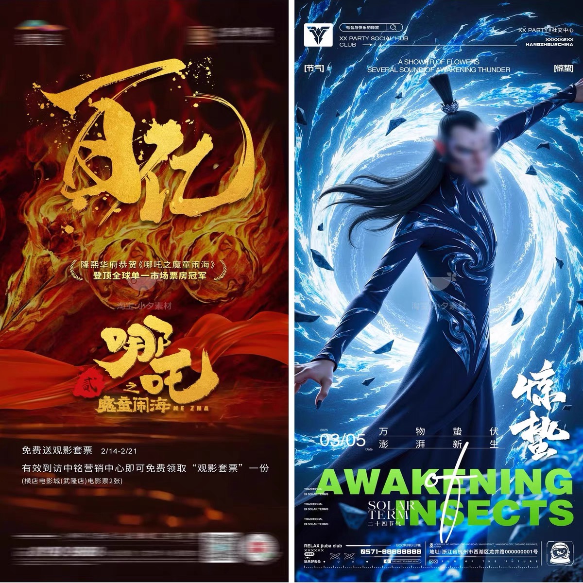 正版小哪吒大号万花筒：激发孩子好奇心的科学探索神器！