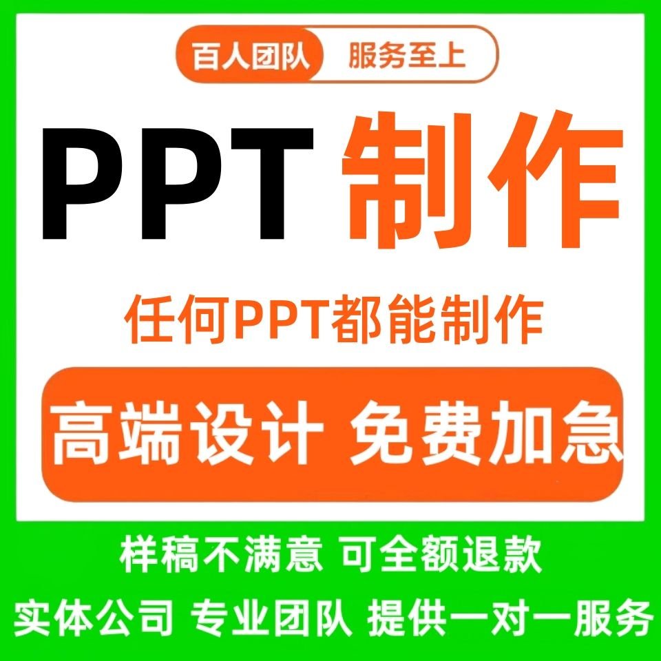 剪映电脑版PPT课件：新手必看！保姆级教程，拯救你的汇报焦虑！