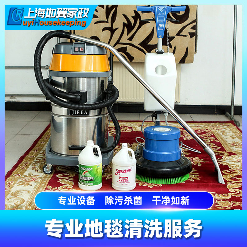 上海地毯清洗服务太香了！家庭/酒店/KTV都抢着用！杀菌+上门清洁一步到位