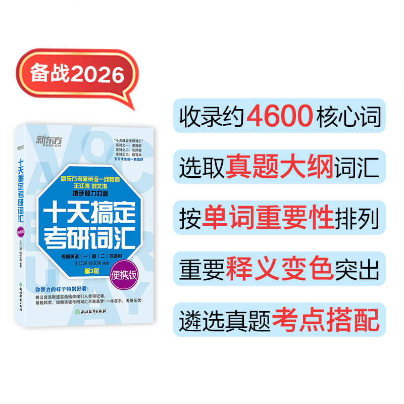 英语专四语法考点宝典：助你轻松通关，语法高手必备