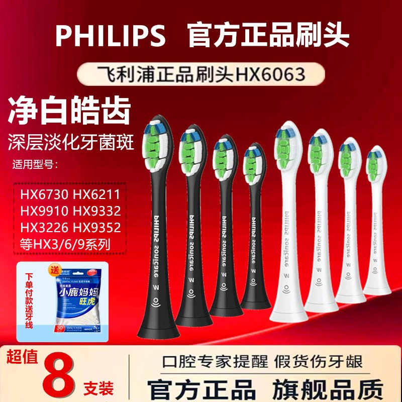 电动牙刷真的有用？选错等于白买！避坑指南+真实测评来啦！
