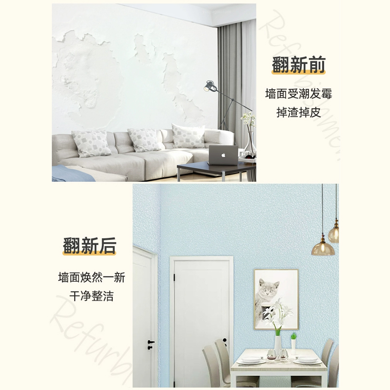 农村土墙翻新秘籍：自贴墙纸，让毛坯房变身温馨小屋！