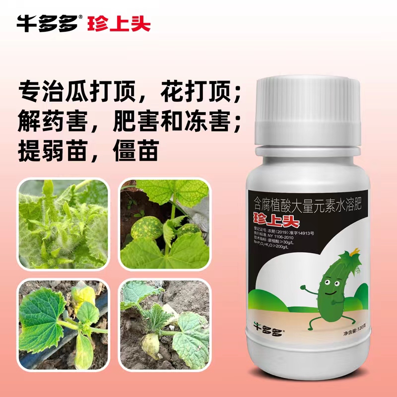 施得茂腐殖酸肥料真香警告！柑橘草莓葡萄都夸它！绿叶提苗神器太顶了