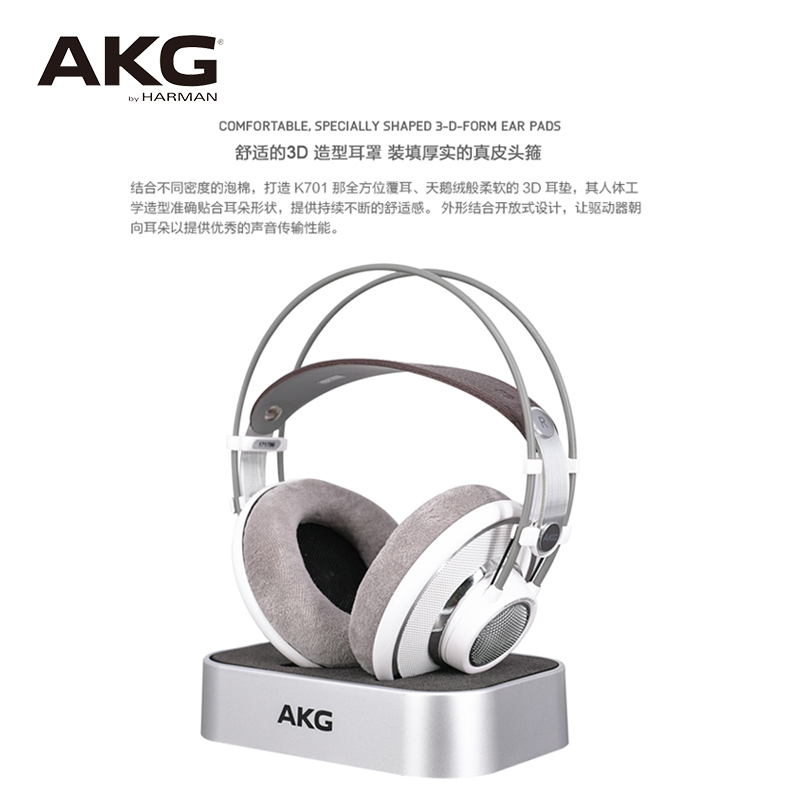 AKG爱科技耳机全解析：K701到K271，HIFI发烧友必备神器！
