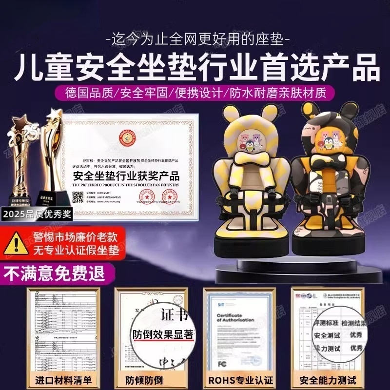 德国AEN儿童安全座椅：宝宝出行必备神器，0到12岁全龄段守护！