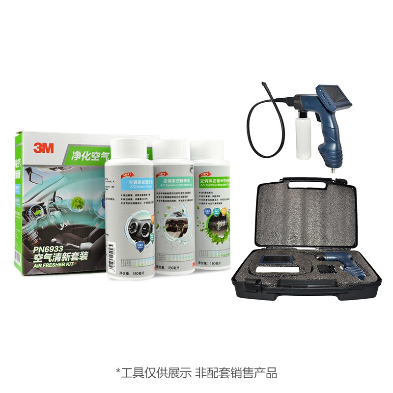 【到店安装】汽车空调蒸发箱清洗，焕新空气，畅享清新驾驶！