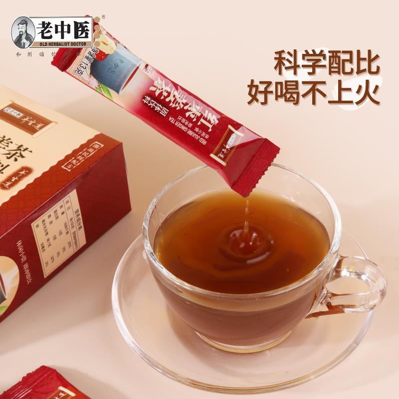老中医红枣姜茶：暖身神器，男女皆宜的养生好物！