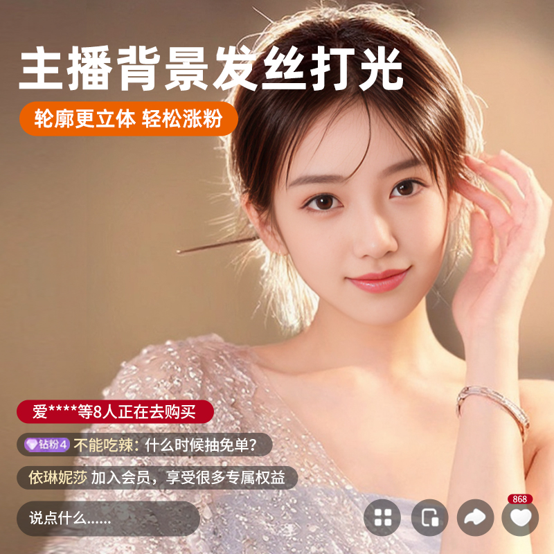 无影灯直播间专用顶灯：打造专业级直播氛围的秘密武器！