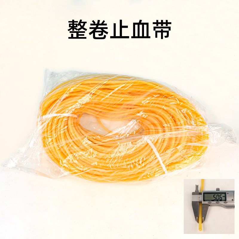 乳胶管加厚止血带弹弓皮筋拉力绳压脉带软管弹力橡胶带空心橡皮筋：多功能弹性神器大揭秘！