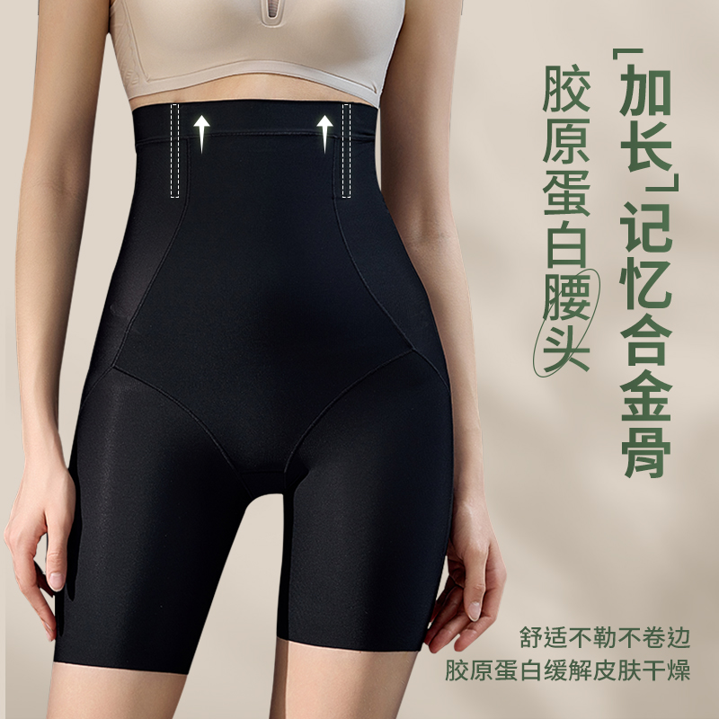 奥斯曼娜提臀塑身翘臀裤，关晓x彤同款！✨逆袭女神翘臀不是梦！