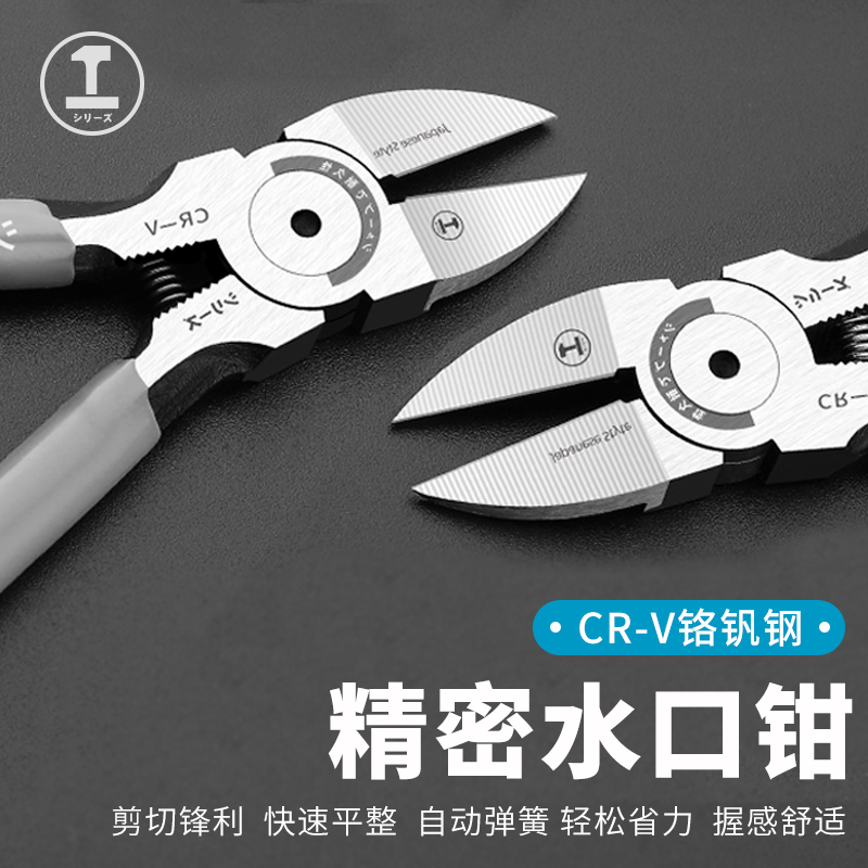 山地车线管钳太香了！TOOPRE剪线钳实测测评，骑行党闭眼入！