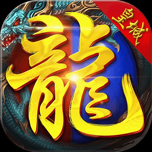 王者战歌2017