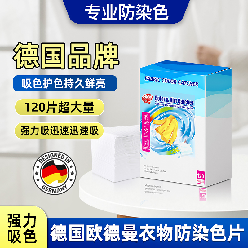 索福迈智能衣物护理机：告别皱巴巴，衣物护理新革命！✨