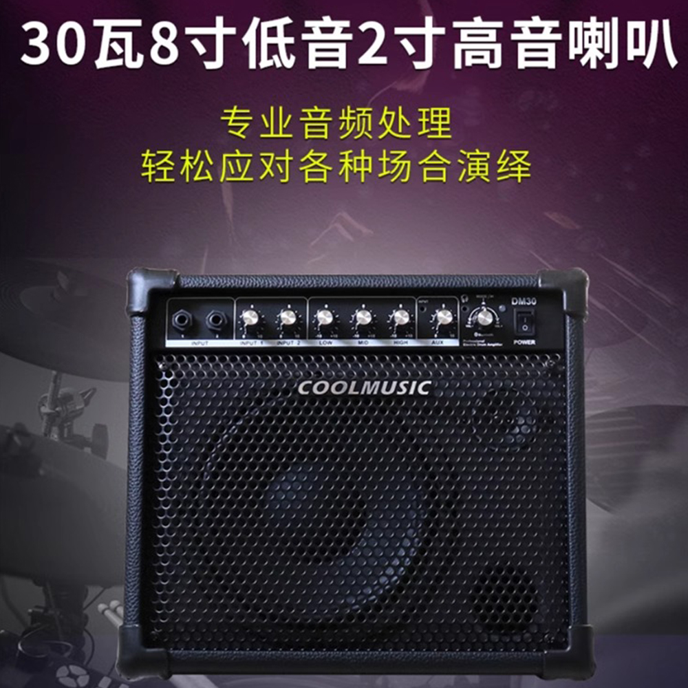 酷乐电子鼓监听音箱DM系列：音乐人的耳朵盛宴，伴奏电琴键盘音响新选择！