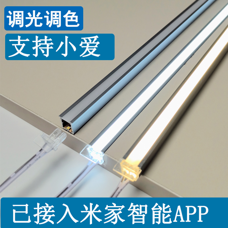 智能家居新宠：米家APP情景智能灯控，让生活更触手可及！