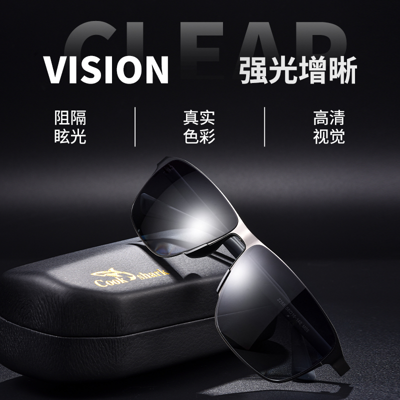 男士开车钓鱼必备！尼龙偏光太阳镜，防晒潮流两不误