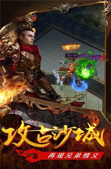 至尊攻速单职业