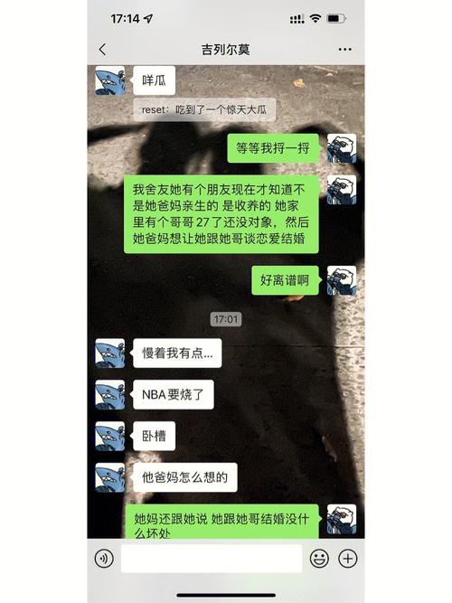 反差婊吃瓜黑料大曝光，真相令人震惊！